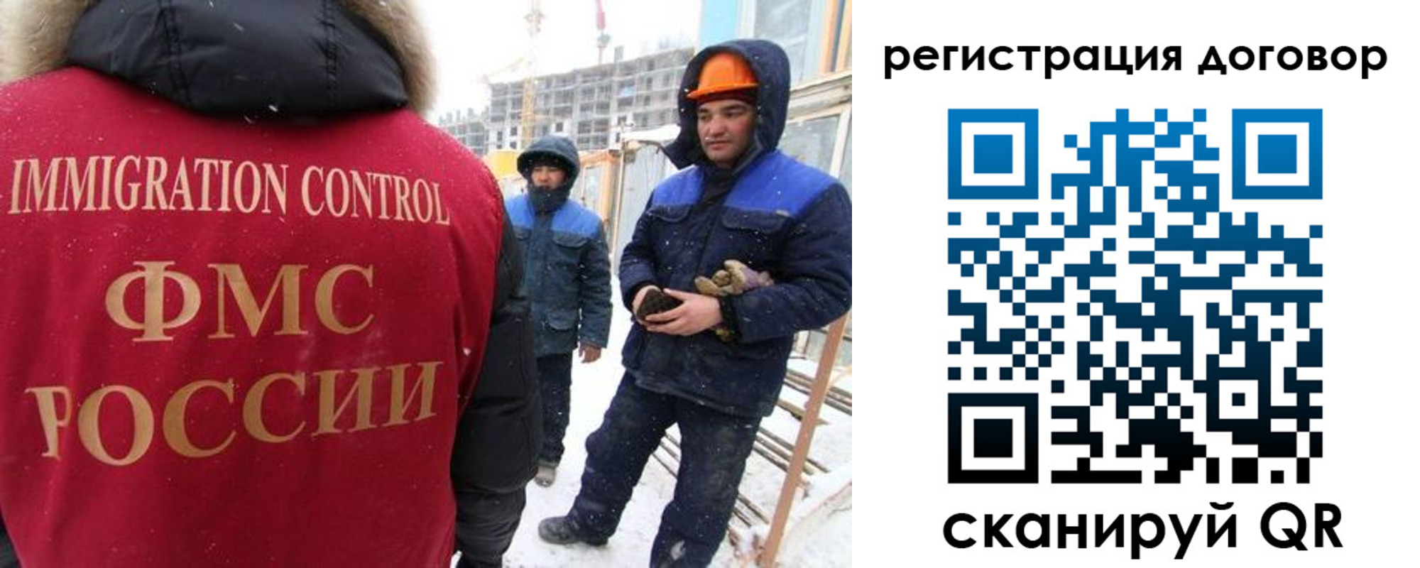 временная регистрация законно в Сыктывкаре