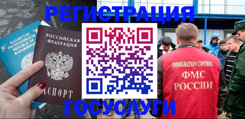 прописка для школы в Сыктывкаре